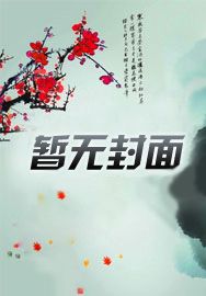 在冬季生宝宝好还是夏季生宝宝好